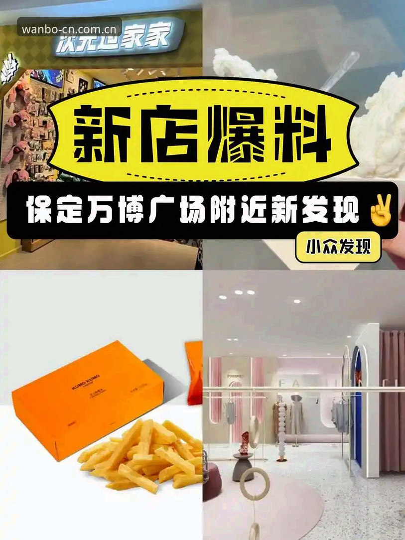 最新万博的官网地址登录入口 万博官网地址自己找vs拿现成:哪个更快更省心?登录入口的区别在这里